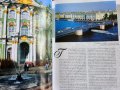 Vivat Saint Petersburg  (За живее Санкт Петербург) и Saint Petersburg - 2 цв. албума, англ.език, снимка 11