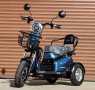 Електрическа триколка модел  М3, снимка 1 - Мотоциклети и мототехника - 40242286
