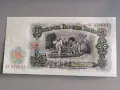 Банкнота - България - 25 лева UNC | 1951г., снимка 2
