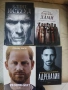 Книги Нови Заглавия , снимка 1