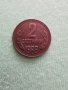 Монета от 2 стотинки 1988година , снимка 10