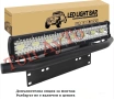 Комплект Лед Бар 20" 380W 52см +  2бр Халогени 4" 10см 60W + Окабеляване + Копче 12/24V за Кола АТВ , снимка 9