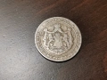 Сребърна монета, снимка 3