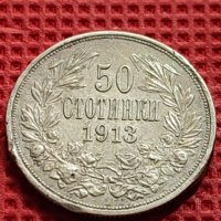 СРЕБЪРНА МОНЕТА 50 стотинки 1913г. ЦАРСТВО БЪЛГАРИЯ ФЕРДИНАНД ПЪРВИ ЗА КОЛЕКЦИОНЕРИ 40448, снимка 7 - Нумизматика и бонистика - 42491940