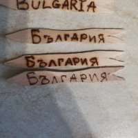 Магнитчета за хладилник Bulgaria / България , снимка 4 - Аксесоари за кухня - 35601851
