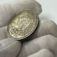 Сребърна монета царство България 100 лева 1930, снимка 5 - Нумизматика и бонистика - 44319637