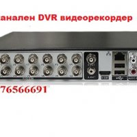 16канален DVR видеорекордер за видеонаблюдение, Българско меню, компресия H.264, снимка 1 - Други - 29605358