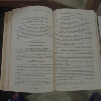 Български конституции и конституционни проекти автори Веселин Методиев, Лъчезар Стоянов, снимка 8 - Специализирана литература - 38720882