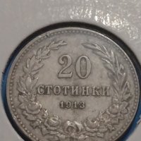 Монета 20 стотинки 1913 година-15071, снимка 3 - Нумизматика и бонистика - 30386275