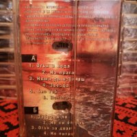 Стефи - Огън и вода, снимка 2 - Аудио касети - 34409426