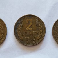 2 стотинки 1989, снимка 1 - Нумизматика и бонистика - 39698096
