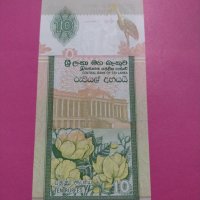 Банкнота Шри Ланка-16085, снимка 1 - Нумизматика и бонистика - 30593619