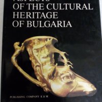 Bulgaria-културно и исторически наследство, снимка 1 - Енциклопедии, справочници - 44200462