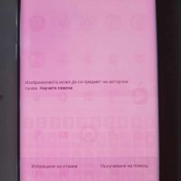 Samsung Galaxy Note 8, снимка 3 - Samsung - 44270537