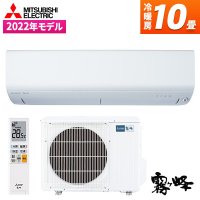 Японски Климатик Mitsubishi MSZ-GV2522, Ново поколение хиперинвертор, BTU 8000, А+++, снимка 8 - Климатици - 42457567
