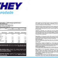 Суроватъчен протеин, снимка 2 - Хранителни добавки - 38603159
