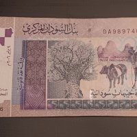 10 паунда 2006 Судан , Африка арабска банкнота , снимка 2 - Нумизматика и бонистика - 42784436