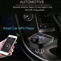 FM Трансмитер X8 - Bluetooth, USB, FM аудио предавател, MP3 плейър, Handsfree, снимка 3 - Аксесоари и консумативи - 30068836