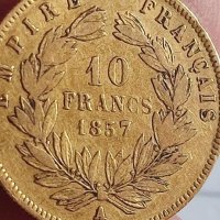 Франция  - 10 франка 1857 год. и 10 франка 1860 год., снимка 6 - Нумизматика и бонистика - 40002689