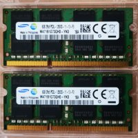 16GB DDR4 KIT Hynix 2133mhz Micron 2400mhz Комплект 2x8GB DDR4 и други, снимка 4 - RAM памет - 32159406