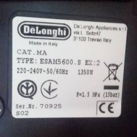 Кафе автомат Delonghi Perfecta Graphic touch ESAM 5600 S, снимка 4 - Кафемашини - 30435797