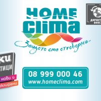 ПРОФИЛАКТИКА, РЕМОНТ и ПРОДАЖБА ЯПОНСКИ Климатик от Home Clima, снимка 6 - Климатици - 28575307