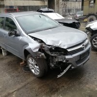 Опел Астра Н / Opel Astra H - на части, снимка 4 - Автомобили и джипове - 35235102