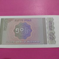 Банкнота Мианмар-16227, снимка 2 - Нумизматика и бонистика - 30585546