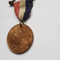 Английски медал, снимка 8 - Антикварни и старинни предмети - 38845236