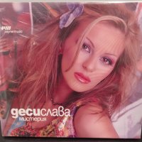  Деси Слава - Мистерия, снимка 1 - CD дискове - 37761070
