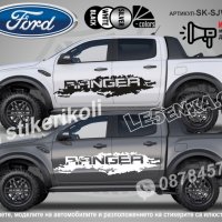 Ford Explorer стикери надписи лепенки фолио SK-SJV1-F-EX, снимка 11 - Аксесоари и консумативи - 43441378