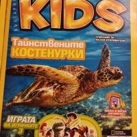 National geographic kids, снимка 5 - Списания и комикси - 31026174