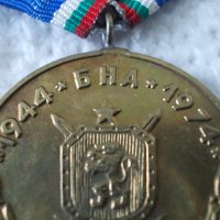Юбилеен медал 30 години БНА 1944-1974, снимка 4 - Антикварни и старинни предмети - 44272499