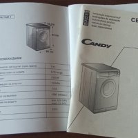 Пералня Candy CBD 80-85 S, 5 kg, 2150W, 1000 оборота/мин , снимка 4 - Перални - 40719341