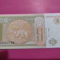 Банкнота Монголия-16467, снимка 2 - Нумизматика и бонистика - 30602437