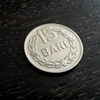 Монета - Румъния - 15 бани | 1966г., снимка 1 - Нумизматика и бонистика - 29304496