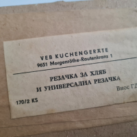 Немска, ретро, механична Резачка за хляб и универсална резачка, снимка 7 - Аксесоари за кухня - 36438563