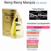 Френски парфюм Remi Marquis "Remi" original for woman 100ml EDP , снимка 6 - Дамски парфюми - 42280722