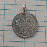 15 копейки 1878 медальон , снимка 2 - Нумизматика и бонистика - 38052777