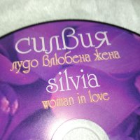 SILVIA NEW CD 0609231037, снимка 1 - CD дискове - 42096336