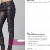 панталон марка BABY PAT дънки, снимка 2 - Панталони - 34375843