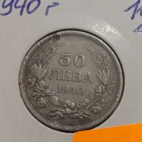 Монета 50 лева 1940 година - Борис трети Цар на Българите - 17729, снимка 2 - Нумизматика и бонистика - 31062980
