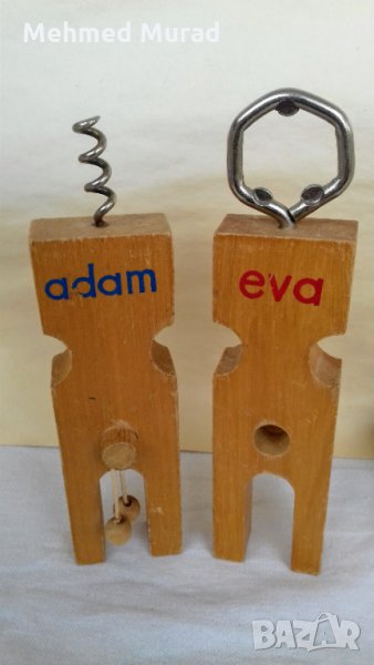Комплект отварачки Адам и Ева, снимка 1
