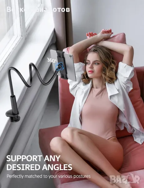 Стойка за телефон, Гъвкава стойка за таблет, 360 регулируем държач за мързелива ръка, снимка 1