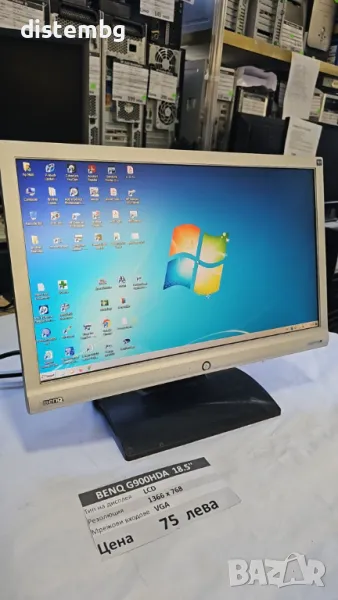Монитор BenQ G900HDA  18.5'', снимка 1