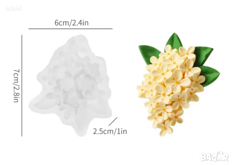 люляк цветя с листа силиконов молд форма фондан шоколад гипс смола декор, снимка 1