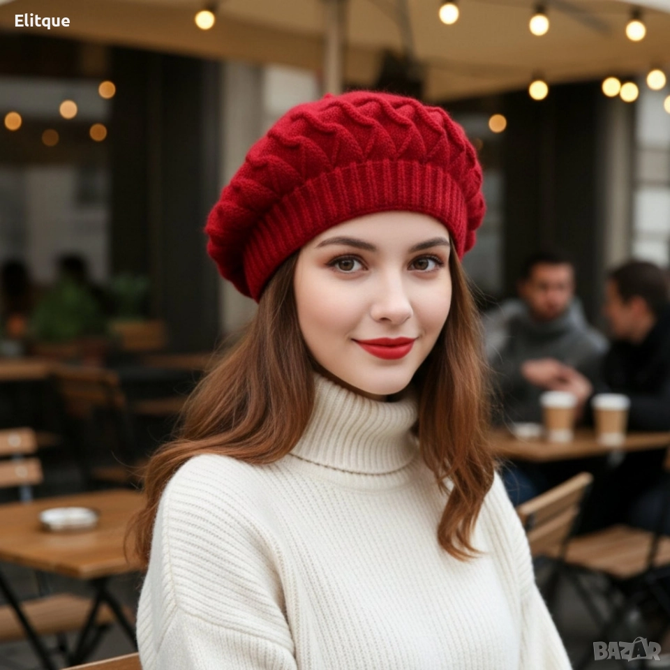 Модерен дамски барет за зимата – Удобство и френски стил, снимка 1