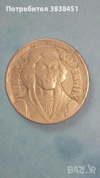 10 zloty 1959 г. Полша Коперник, снимка 1