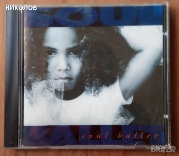 SOUL BALLET, снимка 1