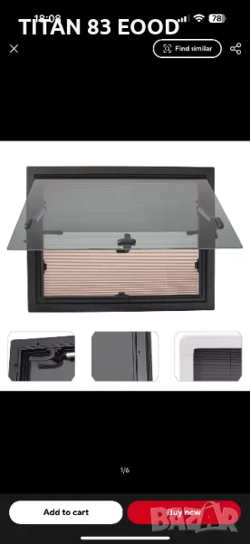 Прозорец на RV с екран и сенник, снимка 1